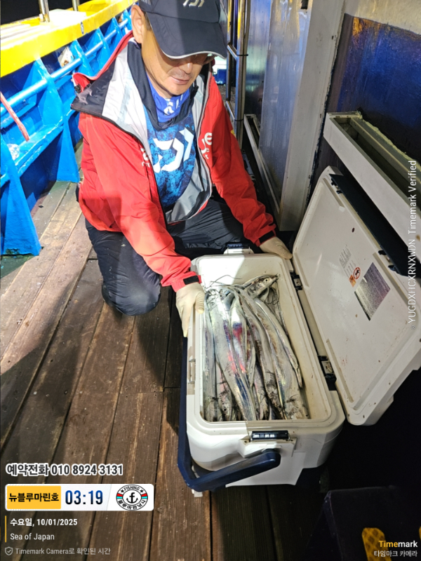2025-10-01 03.19.03_Japan_(제목-뉴블루마린호)_(예약전화 010 8924 3131).jpg