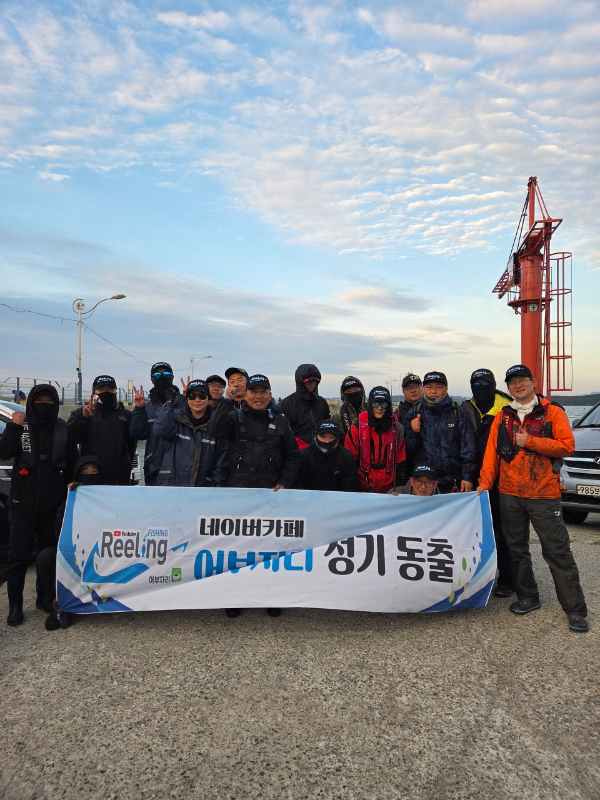 ꫛꫀꪝ✧‧˚ 태안 마검포 新출항호 .• _˚☀₊_사진_20251025_1.jpeg