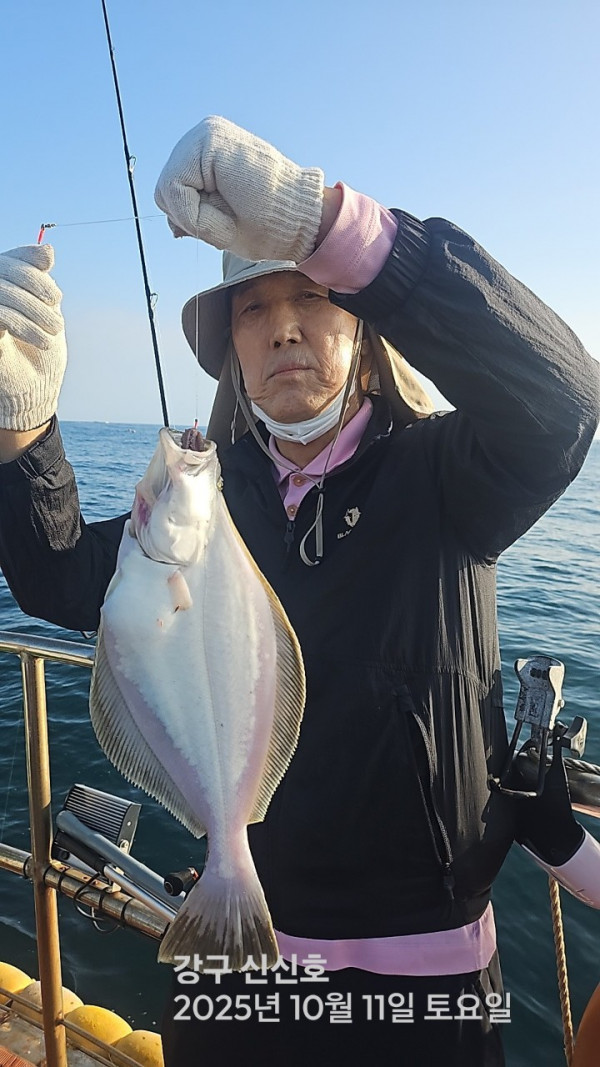 신신낚시 강구점 신신호_사진_20251012_5.jpg