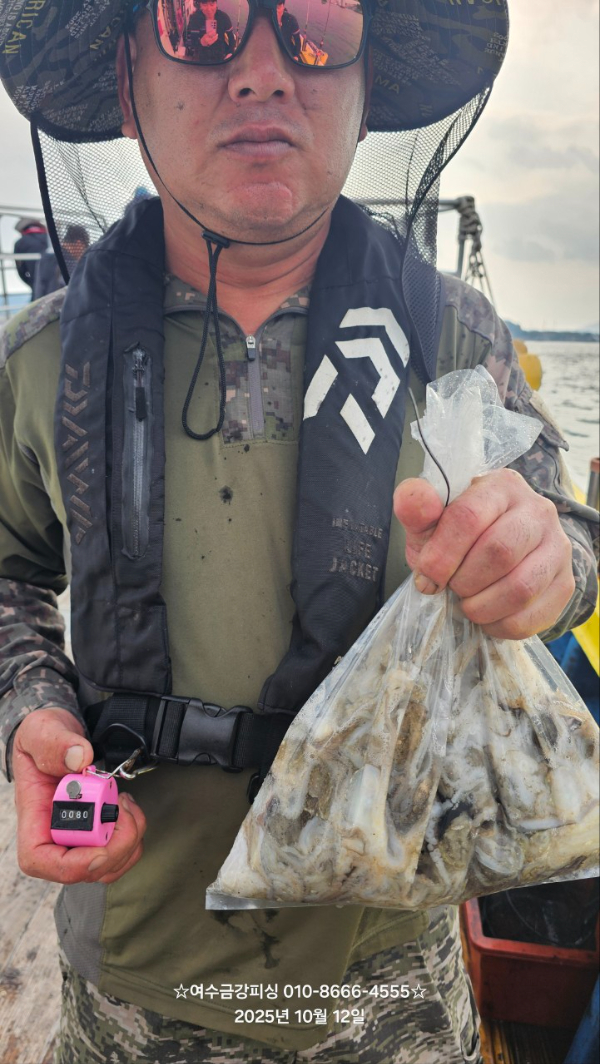 여수금강피싱_사진_20251013_9.jpg