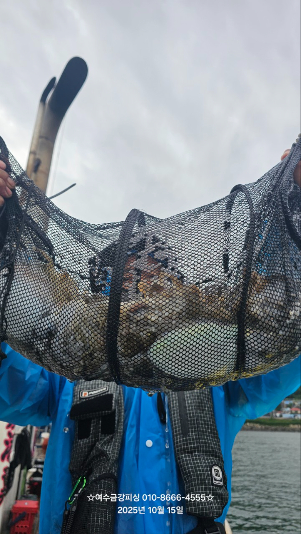 여수금강피싱_사진_20251015_8.jpg