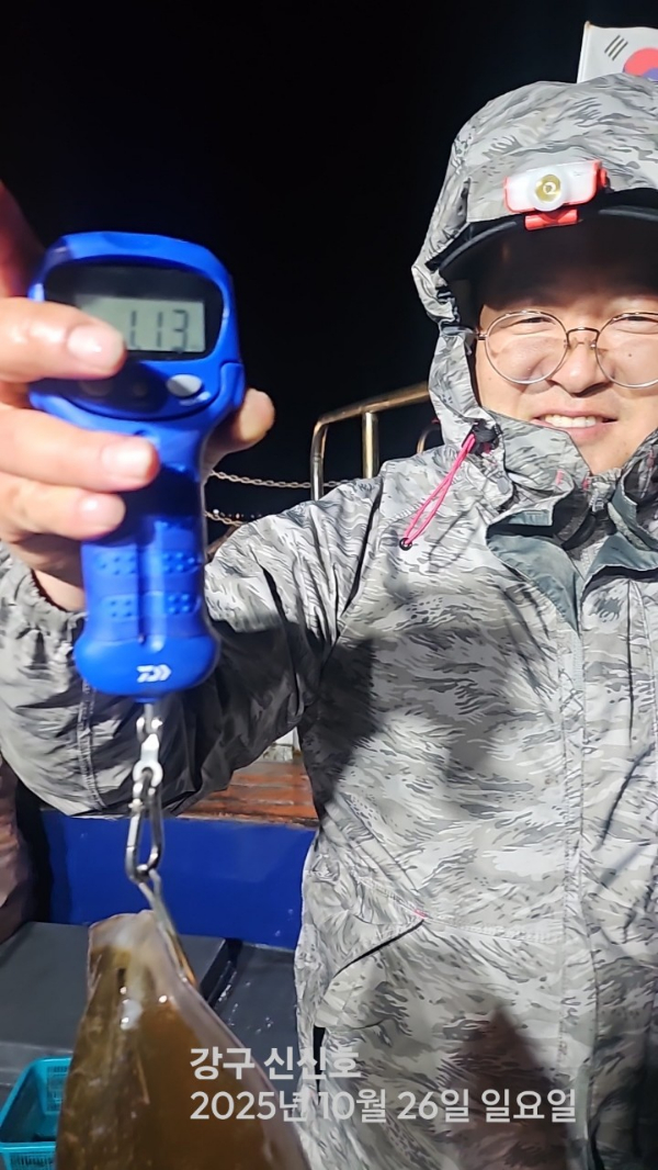 신신낚시 강구점 신신호_사진_20251027_1.jpg