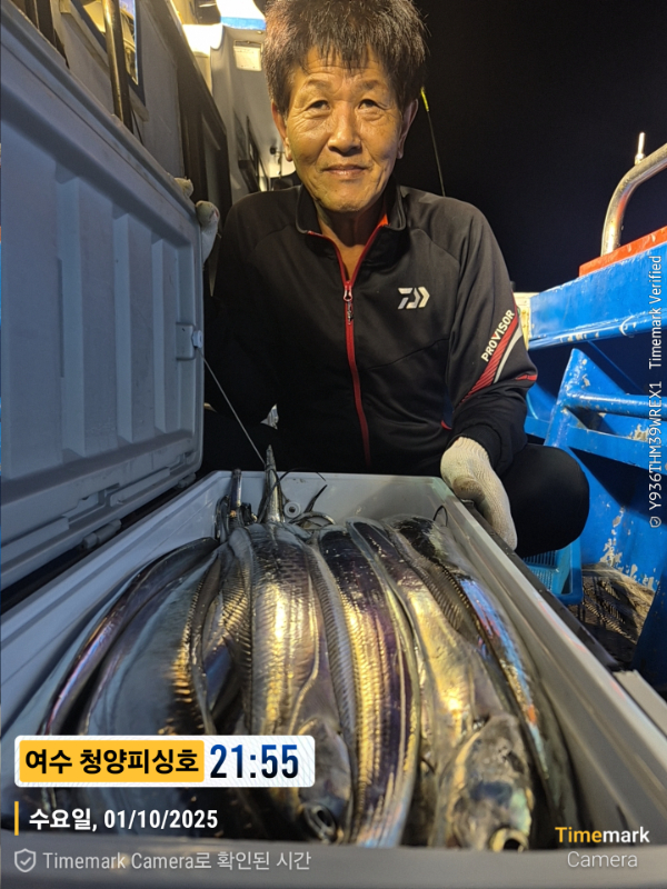 2025-10-01 21.55.15__(제목-여수 청양피싱호).jpg