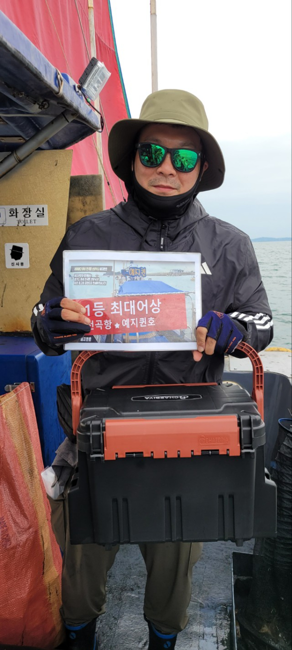 예지퀸호 농어외수질&어초낚시 경기인천권_사진_20251018_1.jpg