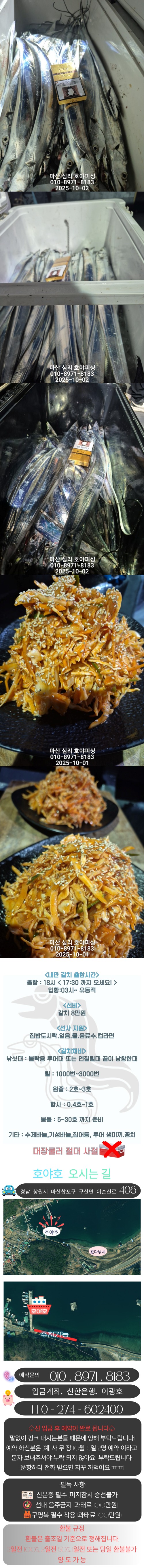 10월1일5호.jpg
