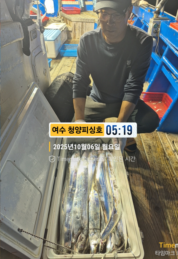 2025-10-06 05.19.05__(제목-여수 청양피싱호).jpg