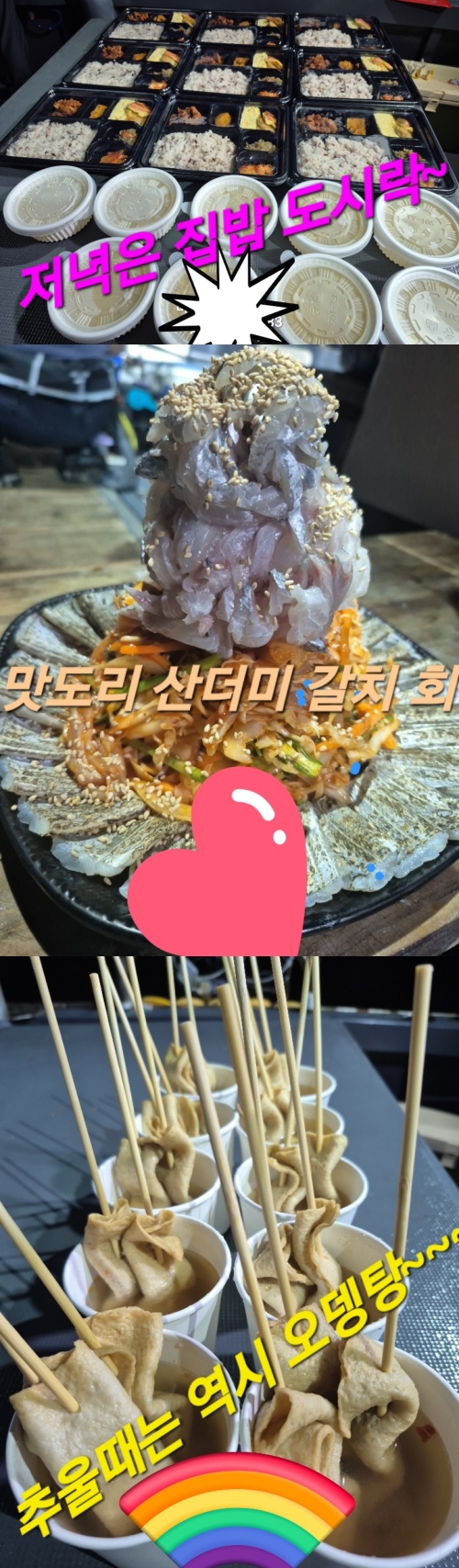 갈치용.jpg
