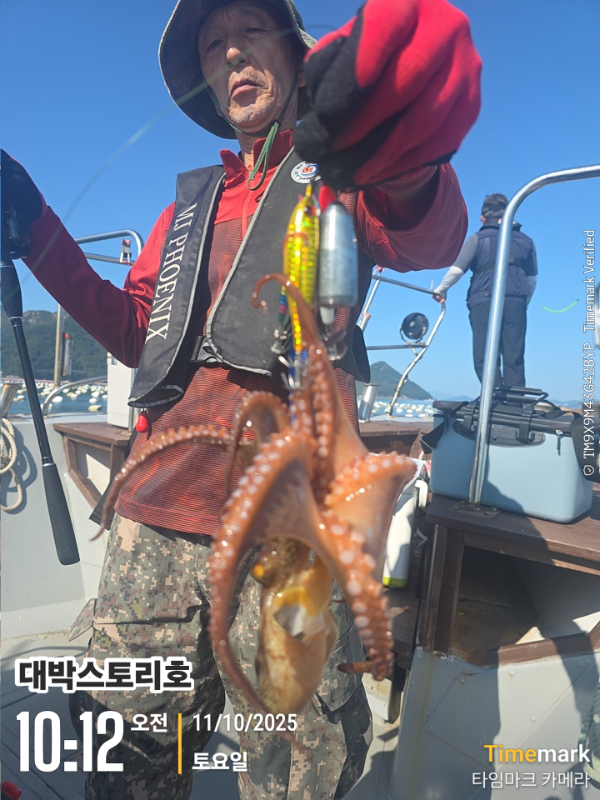 2025-10-11 10.12.27__(대박스토리호).jpg