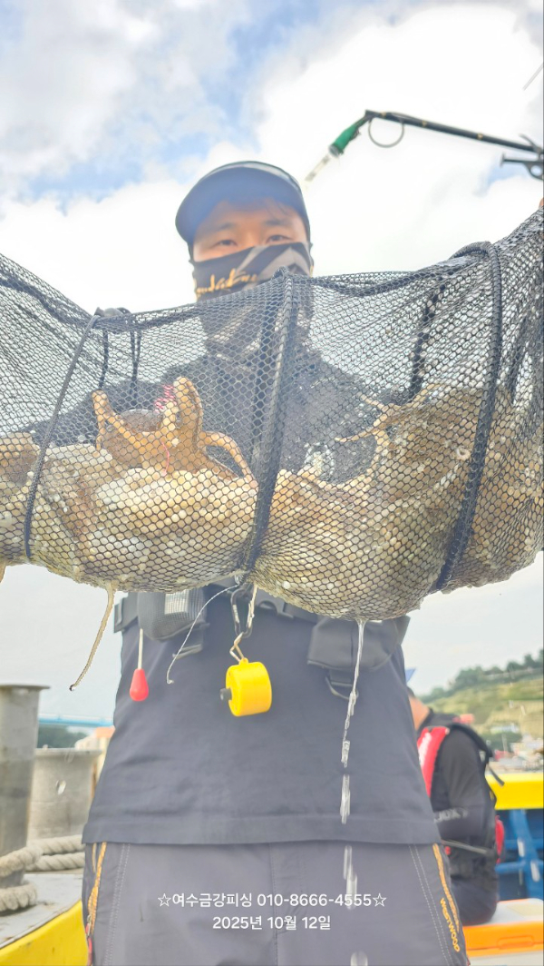 여수금강피싱_사진_20251013_6.jpg