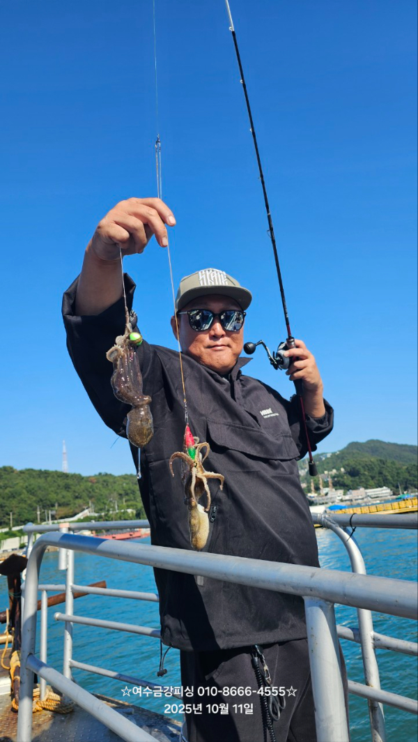 여수금강피싱_사진_20251011_15.jpg