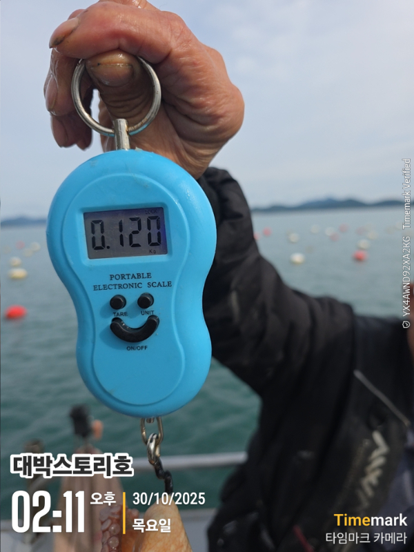 2025-10-30 02.11.26__(대박스토리호).jpg