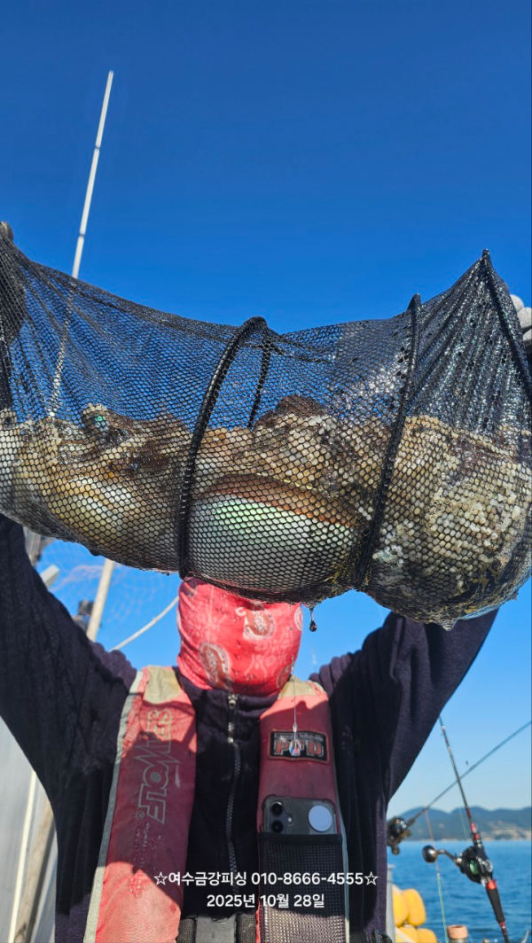여수금강피싱_사진_20251028_13.jpg