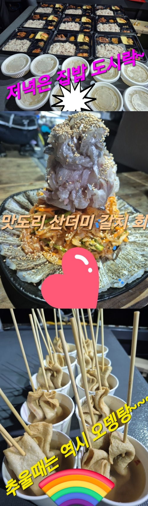 갈치용.jpg