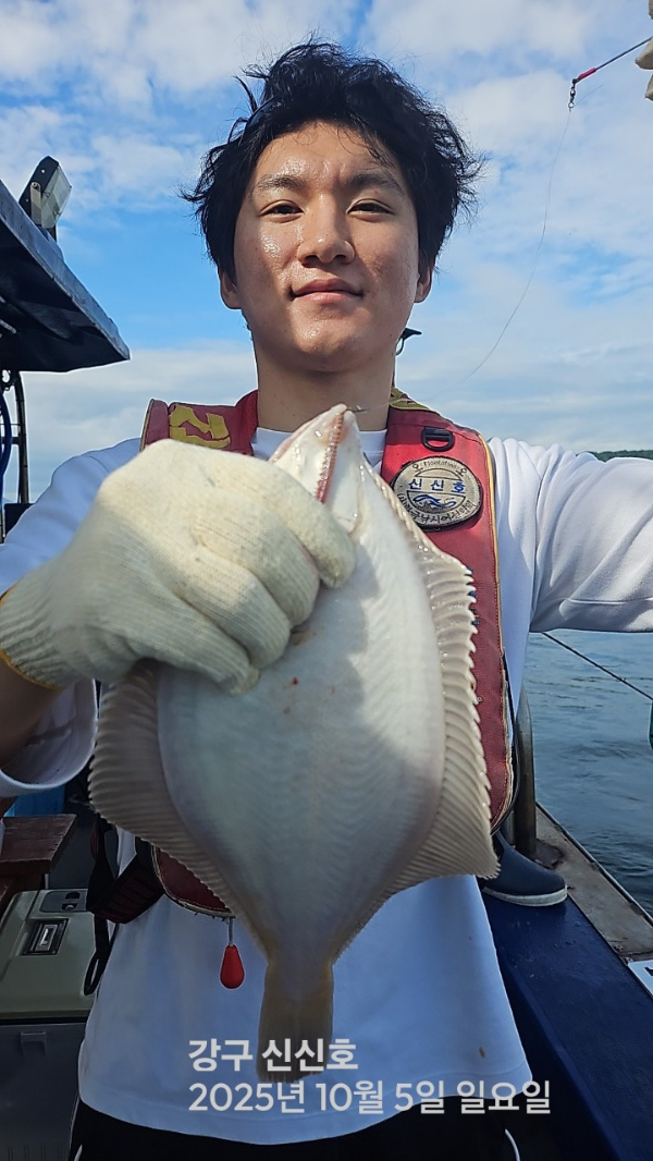 신신낚시 강구점 신신호_사진_20251005_4.jpg