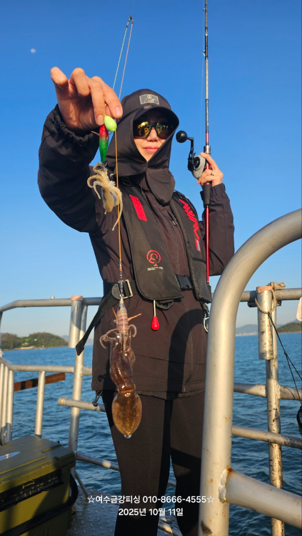 여수금강피싱_사진_20251011_16.jpg