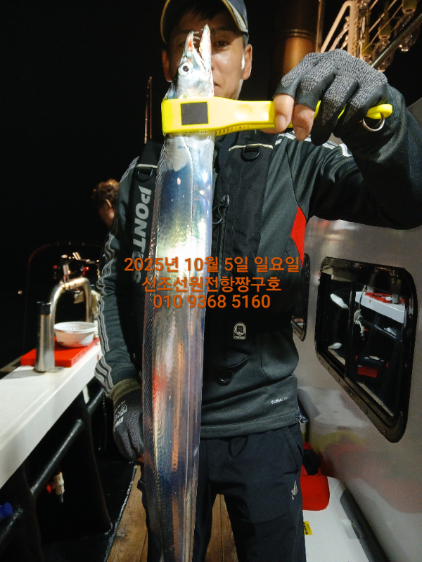 KakaoTalk_20251005_032049456.jpg