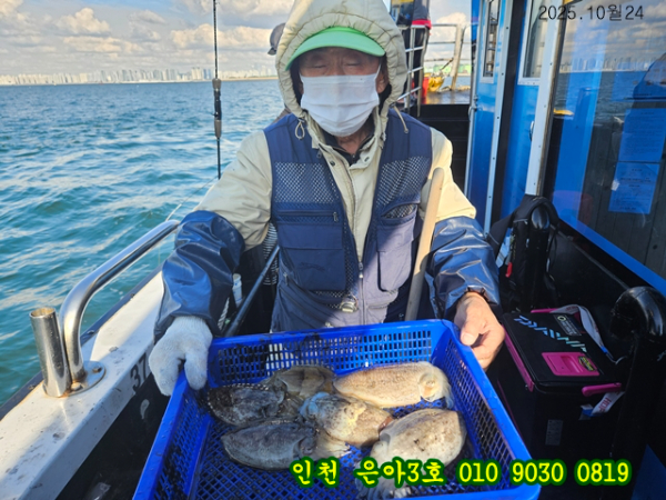 10월24 3호 (9).jpg