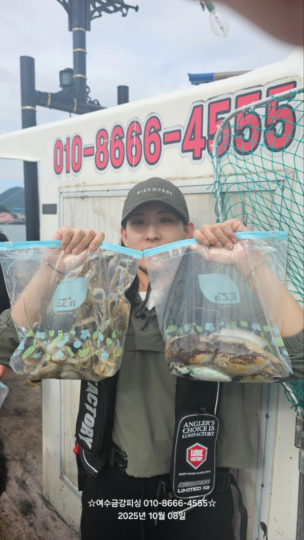 여수금강피싱_사진_20251008_14.jpg
