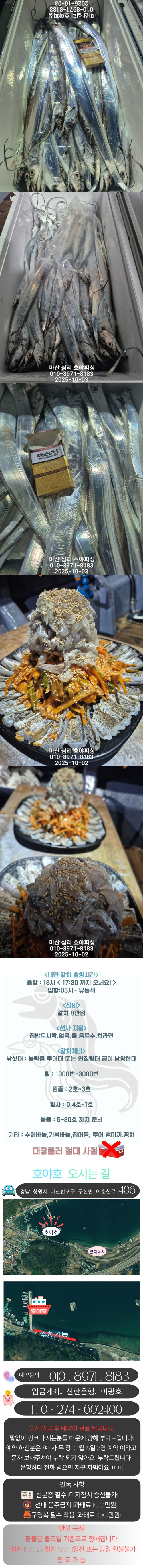 10월2일3호.jpg