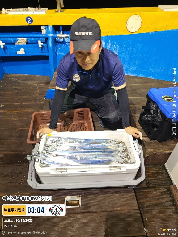 2025-10-18 03.04.51_대한민국_(제목-뉴블루마린호)_(예약전화 010 8924 3131).jpg