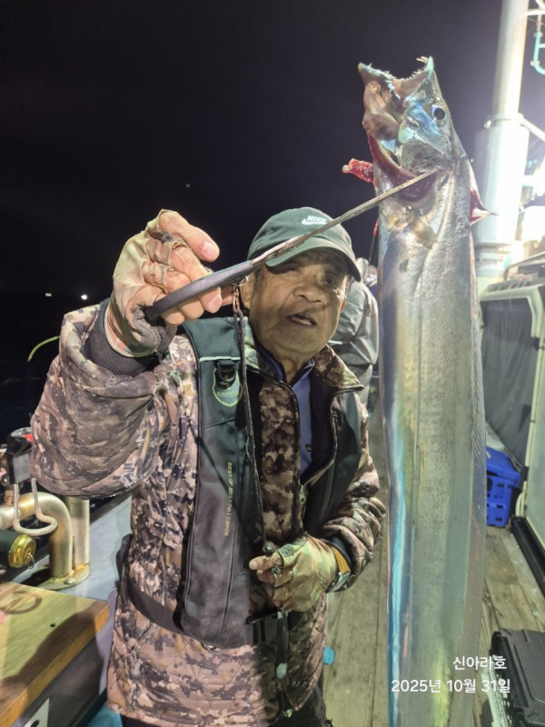 바다꾼낚시(신아라호)_사진_20251031_21.jpg