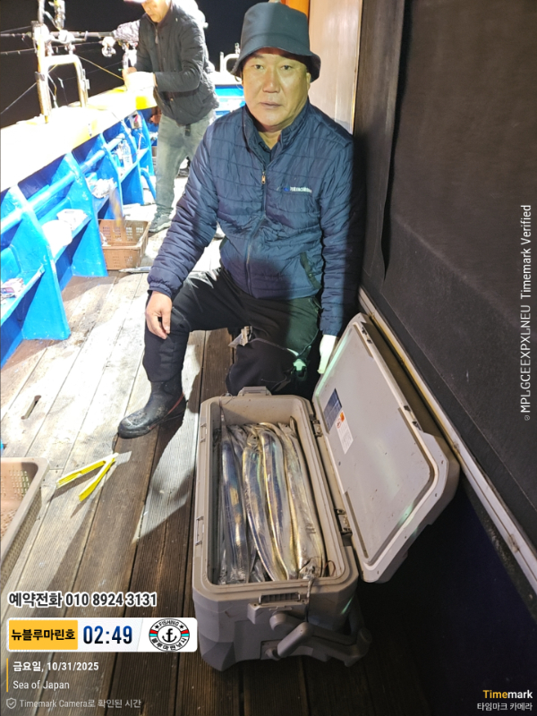 2025-10-31 02.49.13_Japan_(제목-뉴블루마린호)_(예약전화 010 8924 3131).jpg