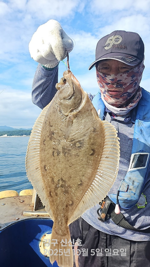 신신낚시 강구점 신신호_사진_20251005_5.jpg