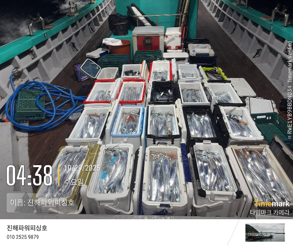 2025-10-29 04.38.06_(이름-진해파워피싱호).jpeg