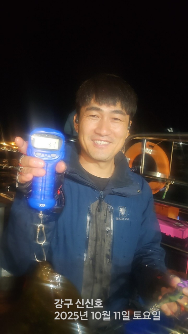 신신낚시 강구점 신신호_사진_20251012_5.jpg
