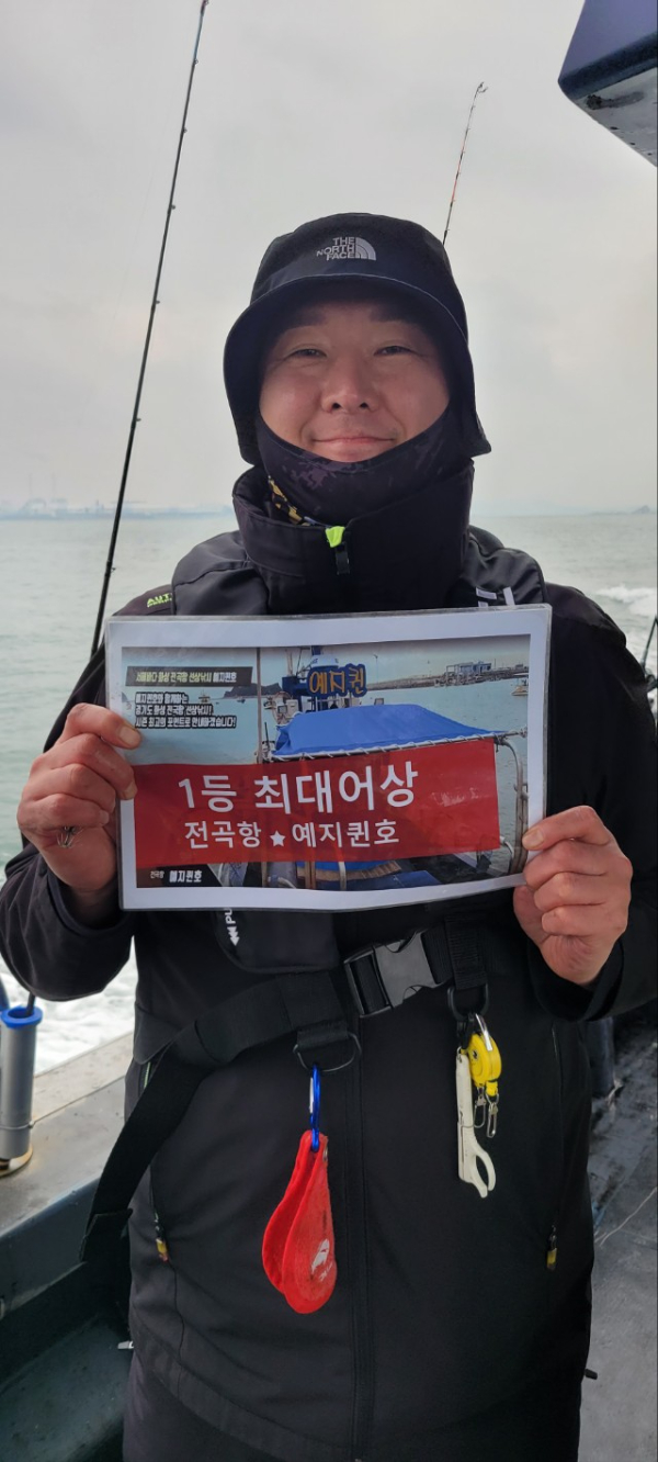 예지퀸호 농어외수질&어초낚시 경기인천권_사진_20251026_1.jpg