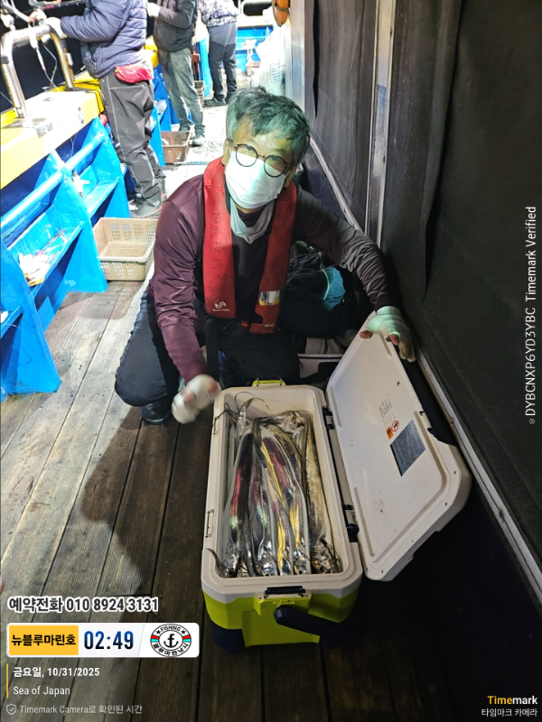 2025-10-31 02.49.32_Japan_(제목-뉴블루마린호)_(예약전화 010 8924 3131).jpg