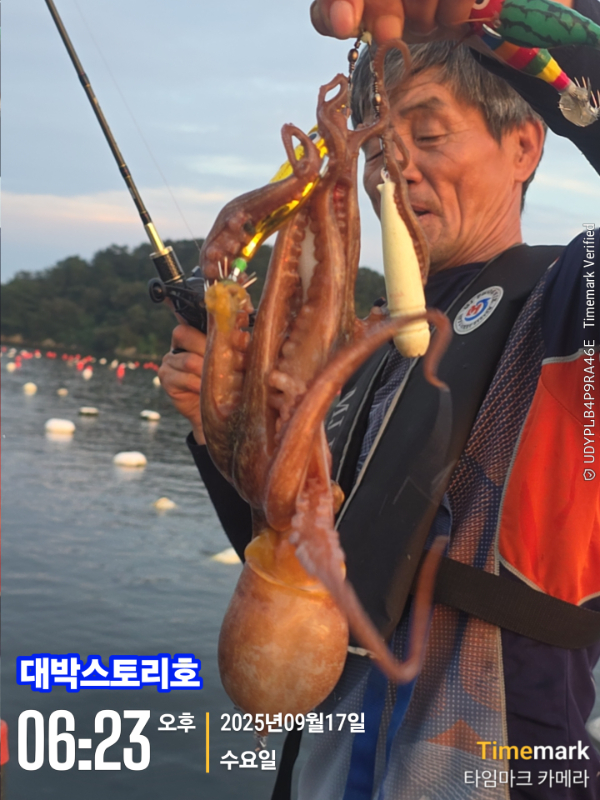 2025-09-17 06.23.19__(대박스토리호).jpg