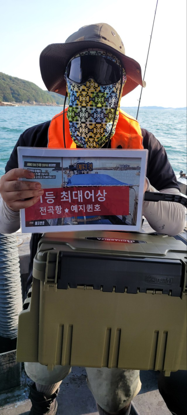 예지퀸호 농어외수질&어초낚시 경기인천권_사진_20251001_1.jpg