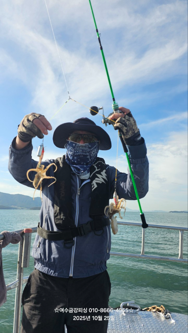 여수금강피싱_사진_20251025_18.jpg
