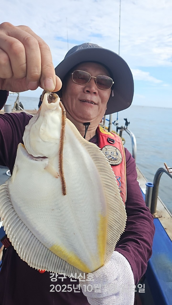 신신낚시 강구점 신신호_사진_20251005_13.jpg