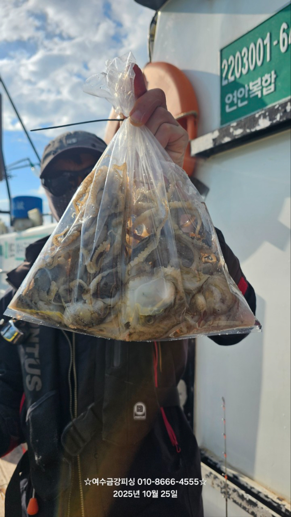 여수금강피싱_사진_20251025_14.jpg