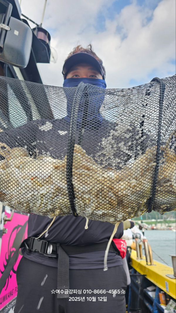 여수금강피싱_사진_20251013_2.jpg