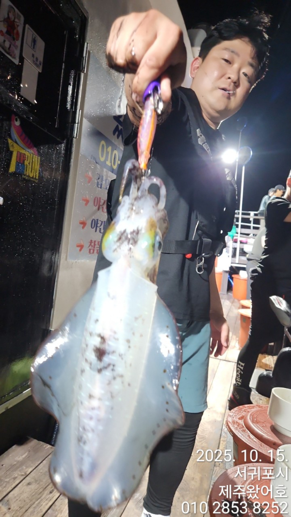 제주왔어호_사진_20251017_27.jpg