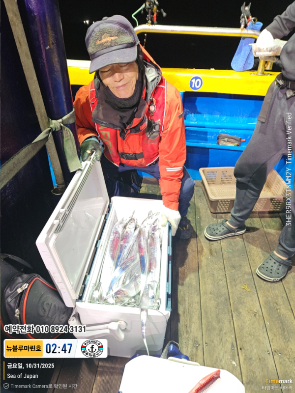 2025-10-31 02.47.56_Japan_(제목-뉴블루마린호)_(예약전화 010 8924 3131).jpg