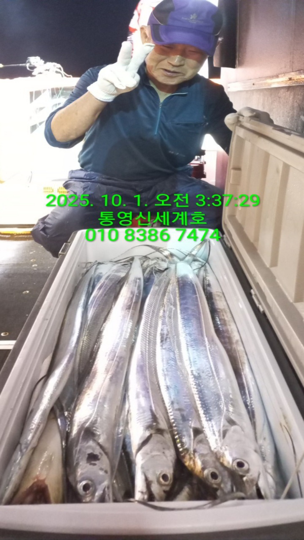 1759271070927.jpg