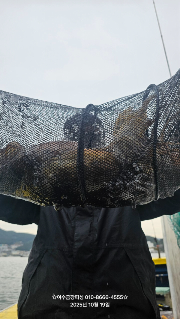 여수금강피싱_사진_20251019_6.jpg