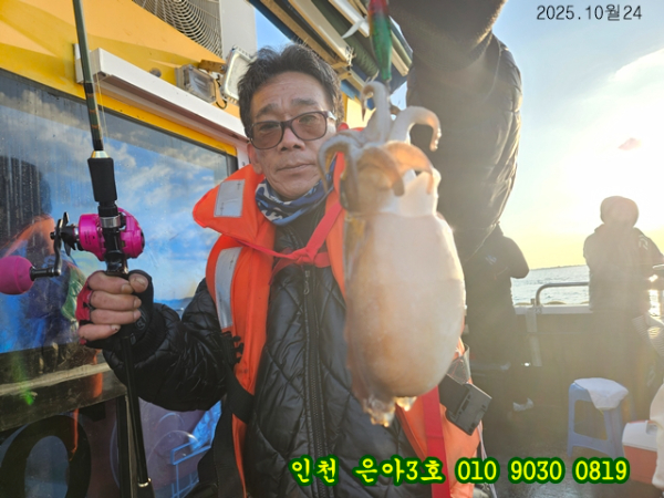 10월24 3호 (2).jpg