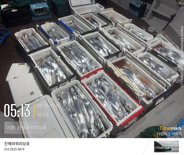 2025-10-26 05.13.16_(이름-진해파워피싱호).jpeg