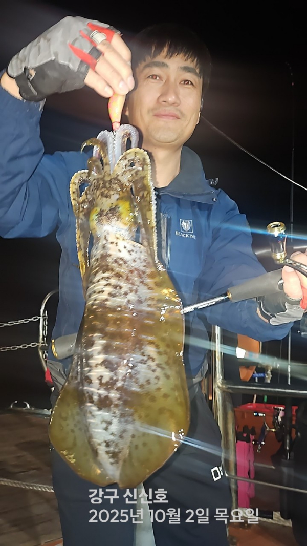 신신낚시 강구점 신신호_사진_20251003_6.jpg