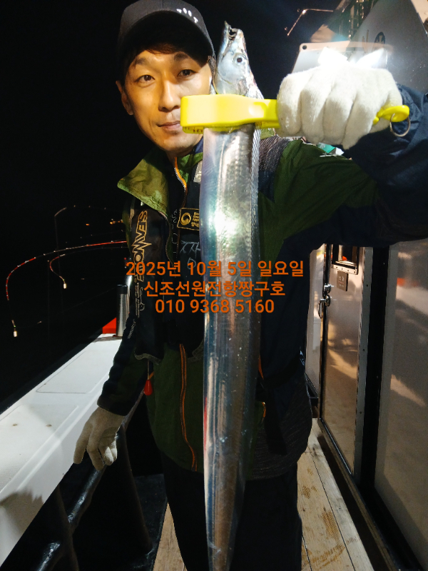 KakaoTalk_20251005_032049456_01.jpg