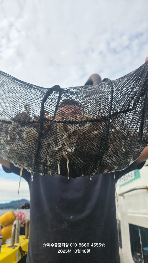 여수금강피싱_사진_20251016_1.jpg