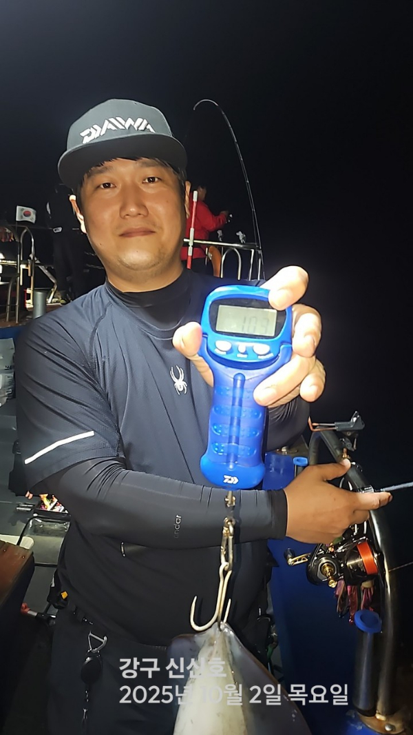 신신낚시 강구점 신신호_사진_20251003_1.jpg