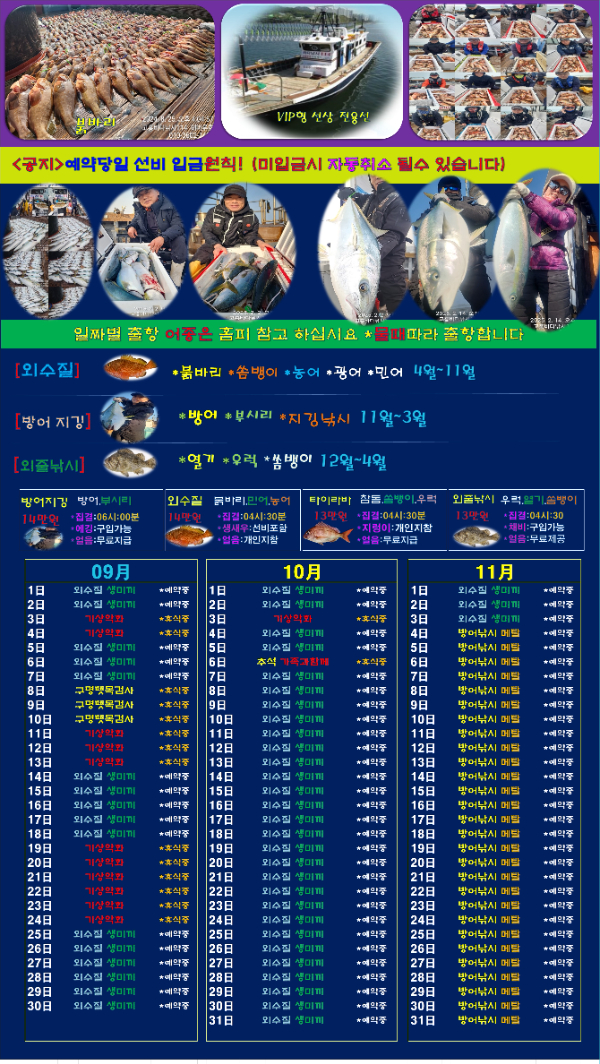 00선상24시-간편.jpg