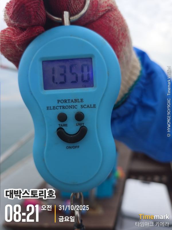 2025-10-31 08.21.52__(대박스토리호).jpg