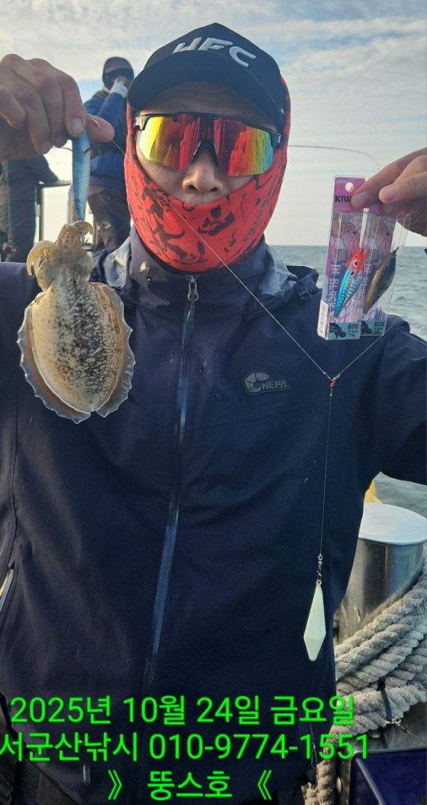 군산 선상낚시, 바다낚시 출조 전문 ☆서군산낚시☆_사진_20251024_2.jpg